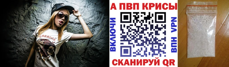 закладка  OMG онион  A-PVP кристаллы  Ленинск 