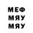 МЕФ VHQ rv. Rosseg