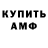 КЕТАМИН VHQ Ramiel clan