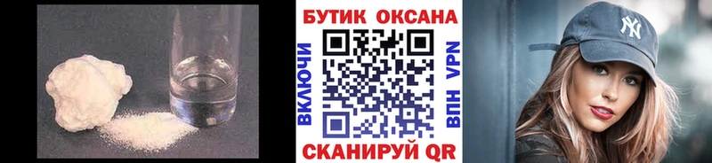 БУТИРАТ GHB  Ленинск 