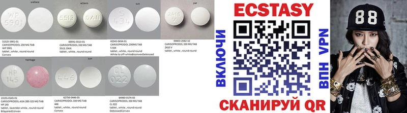 где можно купить наркотик  Ленинск  Ecstasy 280мг 
