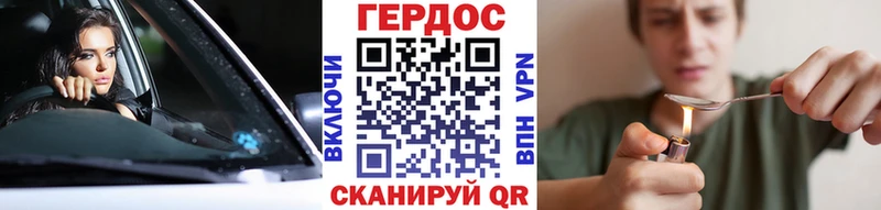 дарнет шоп мега онион Героин Афган Ленинск