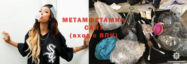 мет Балахна