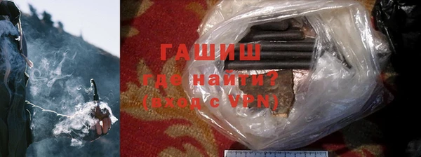 кокаин VHQ Балабаново