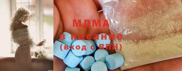 MESCALINE Арсеньев
