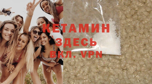 кокаин VHQ Балабаново