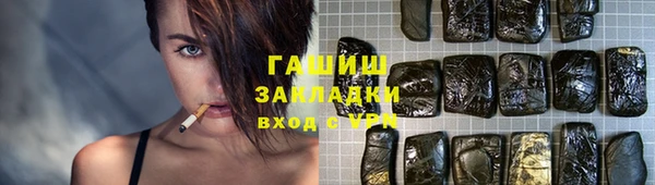 хмурый Губаха