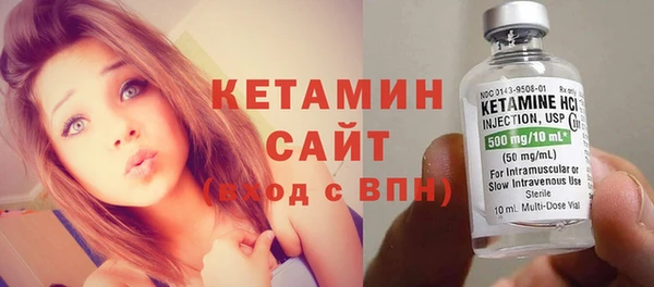 MESCALINE Арсеньев