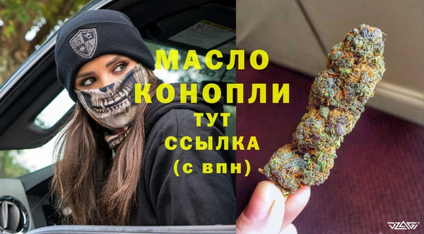 мет Балахна