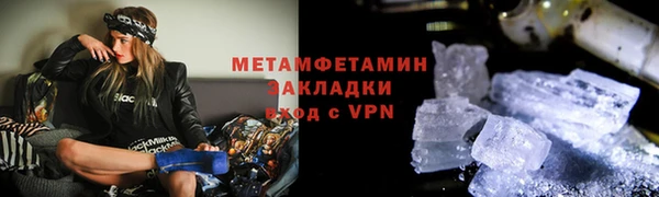 кокаин VHQ Балабаново