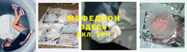 кокаин VHQ Балабаново