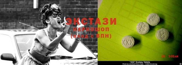крисы Баксан