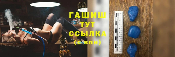MESCALINE Арсеньев
