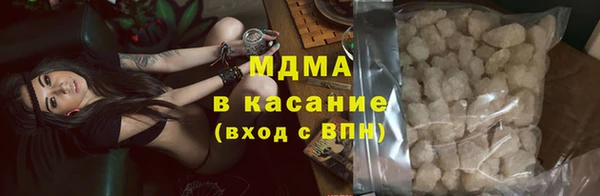 крисы Баксан