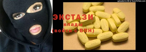 кокаин VHQ Балабаново