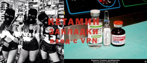 мет Балахна