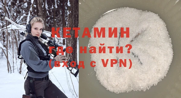 кокаин VHQ Балабаново