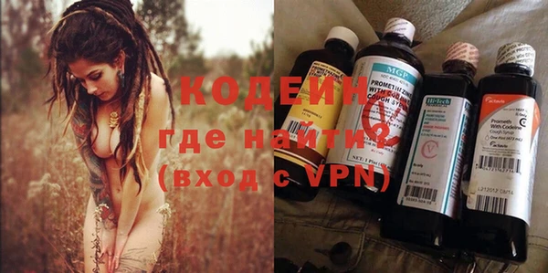 mdpv Армянск