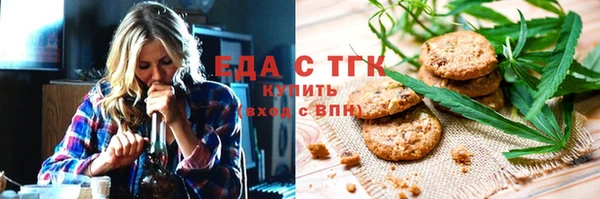 MESCALINE Арсеньев