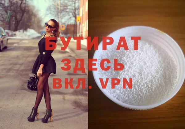 крисы Аркадак