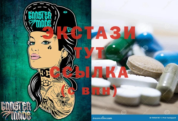 крисы Баксан