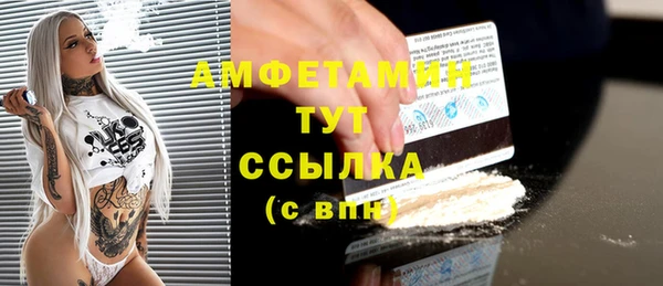 прущие крисы Алзамай