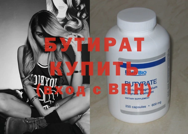 MESCALINE Арсеньев