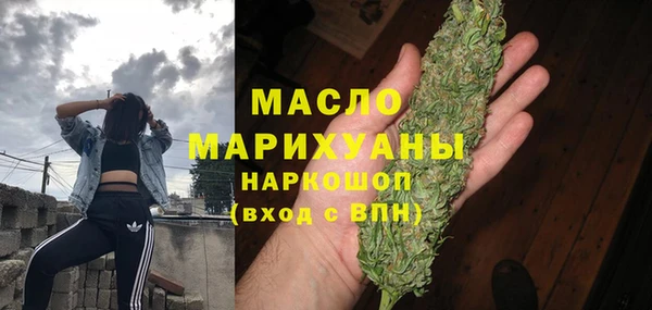 MESCALINE Арсеньев