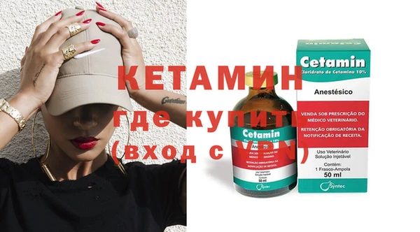 крисы Баксан