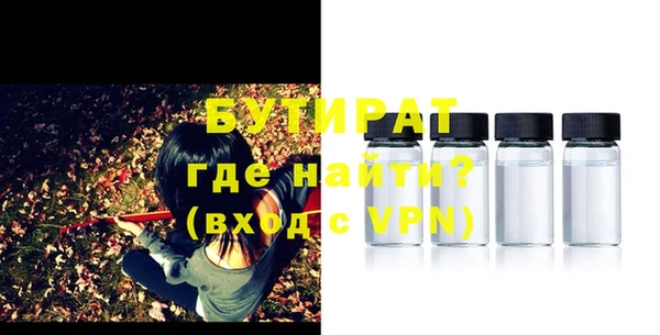 MDMA Грязи