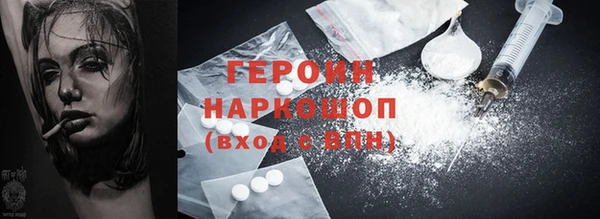 MESCALINE Арсеньев