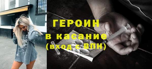 mdpv Армянск