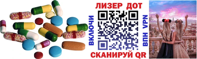 ЛСД экстази ecstasy  Ленинск 