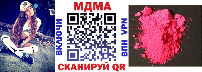MDMA кристаллы Ленинск